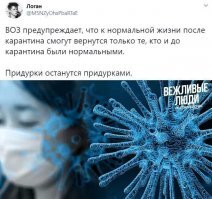 Статистика по рождаемости,смертности,смертностью от короны за Апрель 2020 в сравнении с Апрелем 2019