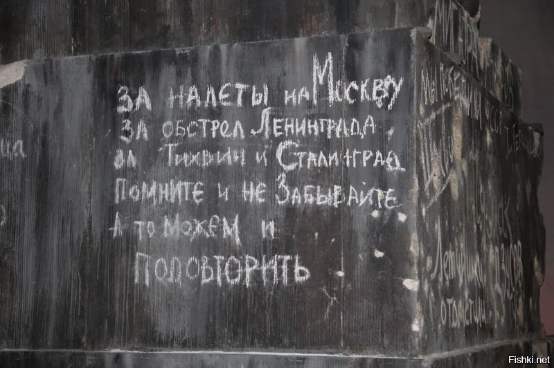 надписей на английском на рейхстаге не было! так что историю не переписать!