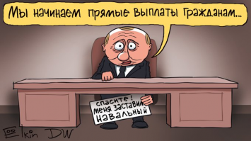Новые выплаты от Путина: кому и сколько денег положено