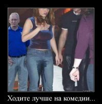 Смешные картинки и не очень