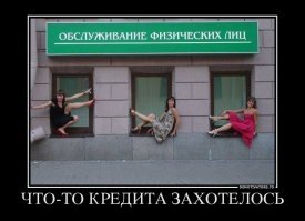 Смешные картинки и не очень