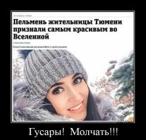 Смешные картинки и не очень