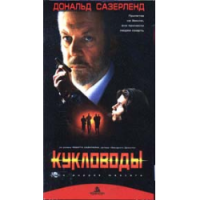 оригиналы лучше - и книга и фильм