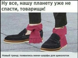 Прикольные и смешные картинки
