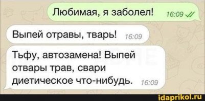 Смешные картинки и не очень