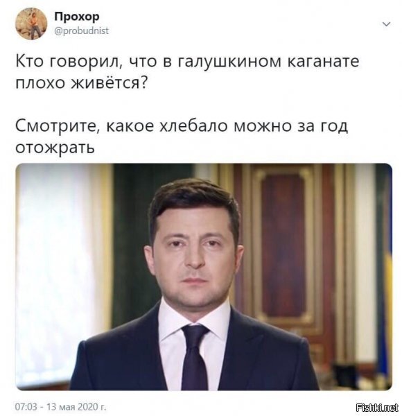 заедает стресс :) ток не стресс, от ого, что о народе думает и о том, как бы сдержать ХОТЬ ОДНО обещание..а от того, что до Ростова может и не доехать, уже понял, на какую бутылку его присадили....