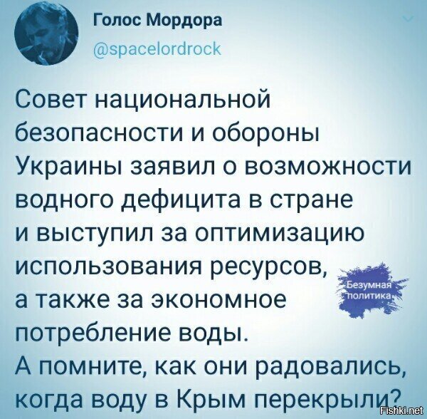 землю продали. а вот когда воду продали, я чот упустил......однако...