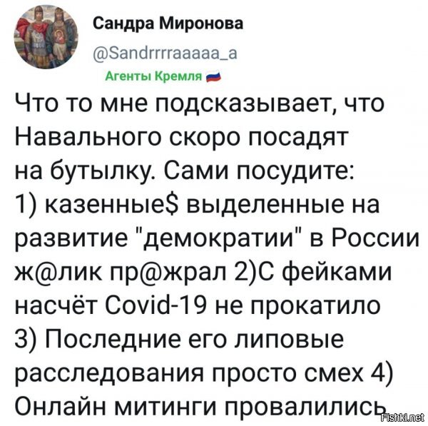 ну, как ток карантин "снимут", вышлют шлюху из куева и "по накатанной" на мостик прогуляются....