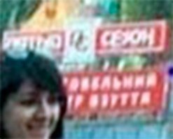 Прошу тех кто ставит минусы обратить внимание на надписи на рекламе...
Что я не так сказал? Кого я оскорбил ?
