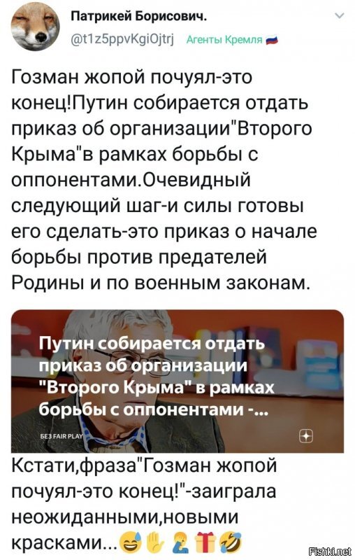 Политические комментарии из инета