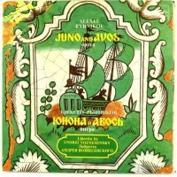 "По волне моей памяти" - это был шедевр. Кстати, оно и сейчас вполне слушабельно, такая музыка не устаревает.
А ещё вот это сметалось с прилавков:
