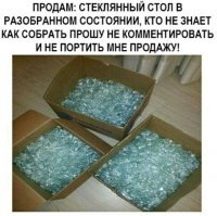 От блин, а чувак и правда вещь продавал
