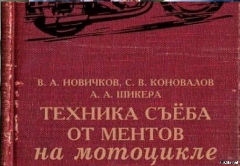 Упоротые обложки книг: шедевры русской современной прозы