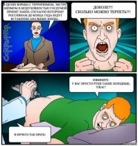 Принудительный маскарад: как прошёл первый день масочного режима