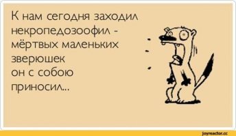 И даже смерть не разлучит нас: россиянин прожил полгода с мертвой возлюбленной