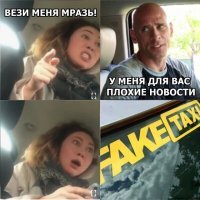не факт что плохие.
отзыв хороший оставила.