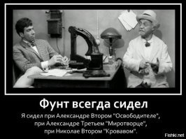 Начальники и Главы ооочень редко попадаются,для этого есть замы
