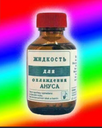 На, остуди, труженик клавиатуры!