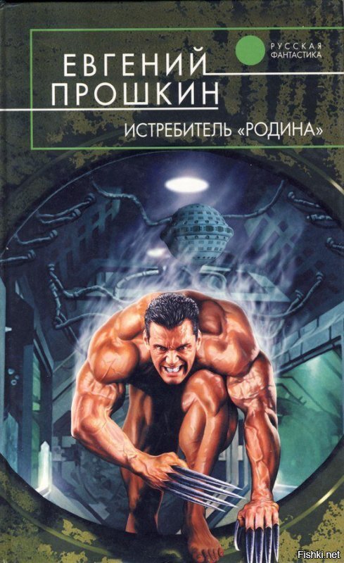 Упоротые обложки книг: шедевры русской современной прозы