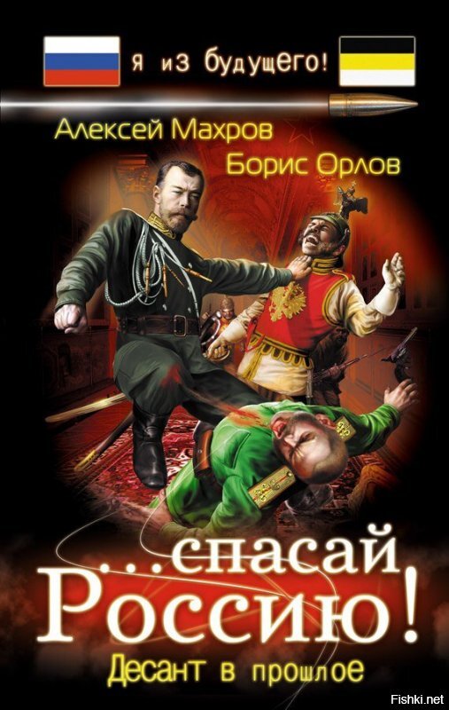 Упоротые обложки книг: шедевры русской современной прозы