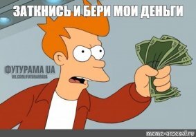 Демонстрация возможностей китайского игрушечного самолетика