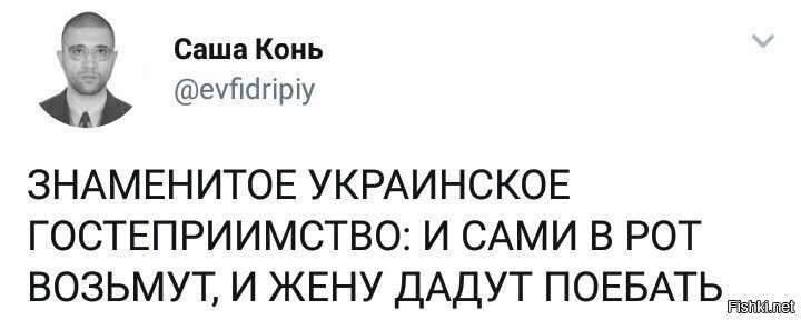 Телеграм саша конь