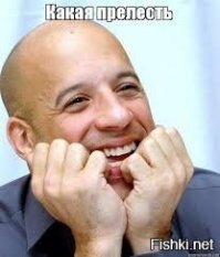 19 лямов? Вы это мля серьезно?