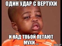 ))))
ты бы ей сказал что: