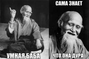 Прикольные и смешные картинки