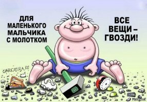Прикольные и смешные картинки