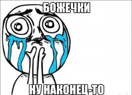 Смешные картинки и не очень