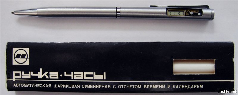 Была такая... не долго