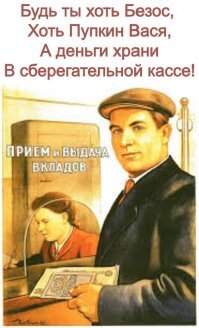 Самый богатый человек в мире скоро станет триллионером из-за пандемии