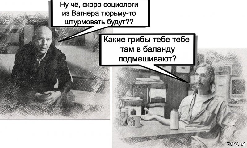 Попытка экспертов ввести в заблуждение ООН относительно присутствия ЧВК «Вагнера» в Ливии  разоблаче