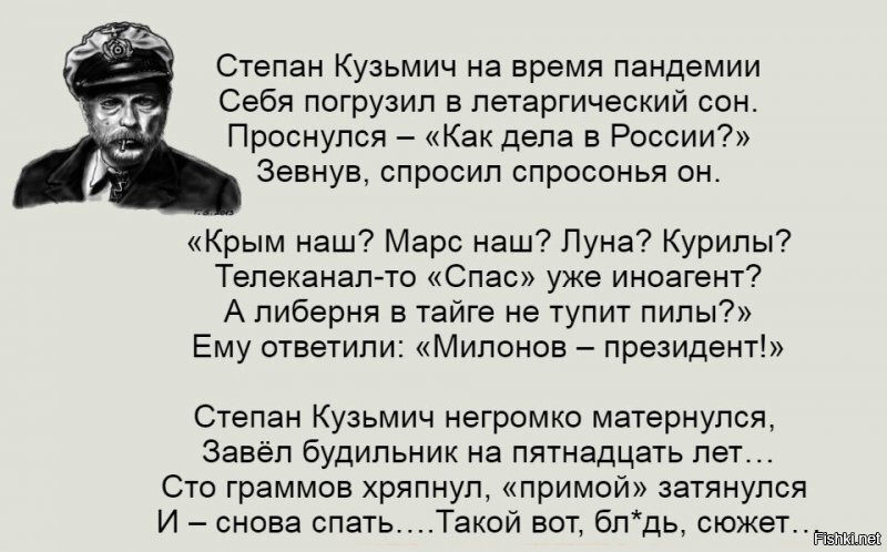 ок
