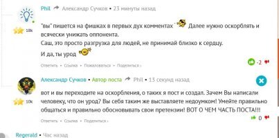 Вот о чем пост! Только сейчас.