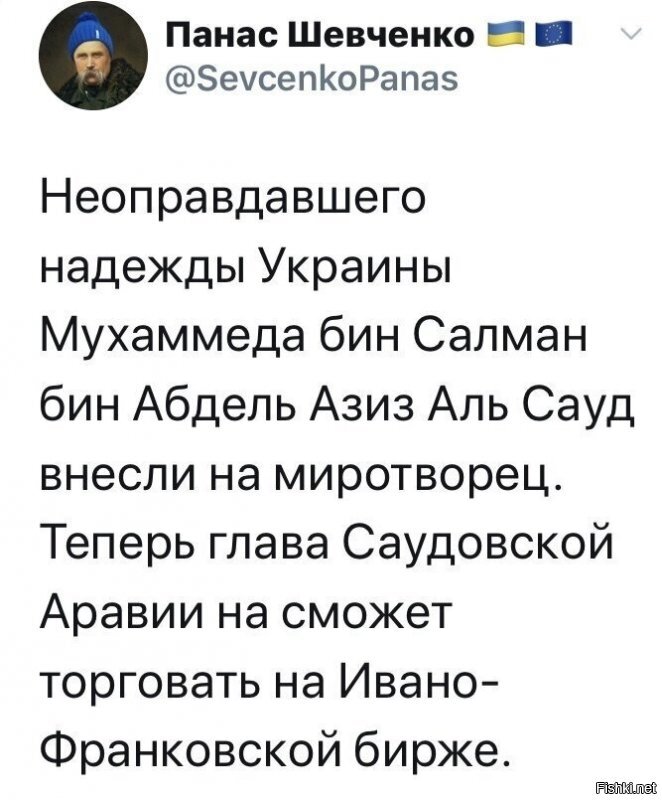 на этой бирже?
каков нынче индекс цибули, если котировки буряка отыграли вверх на три пункта? 
а что там с фьючерсами горилки? инсайдеры говорят, что дед Панас, под это дело, взял два мешка сахара..