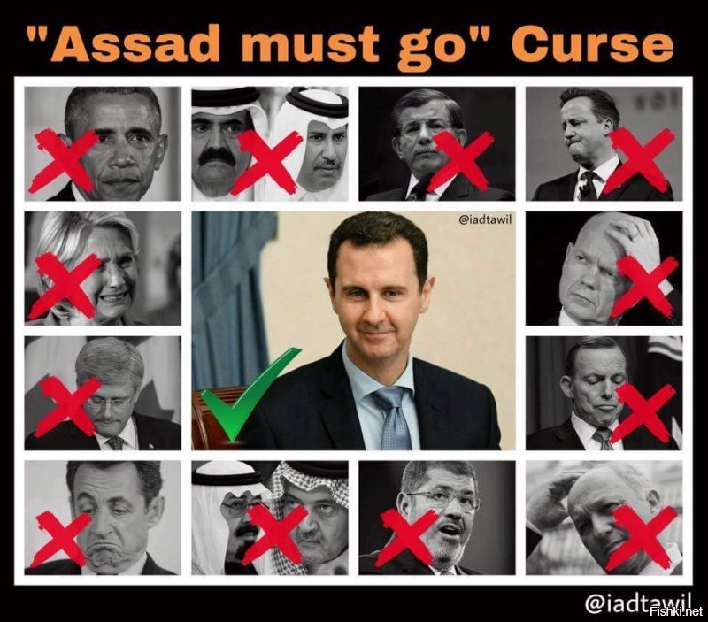 Они тоже говорили , "" Ассад должен уйти ""