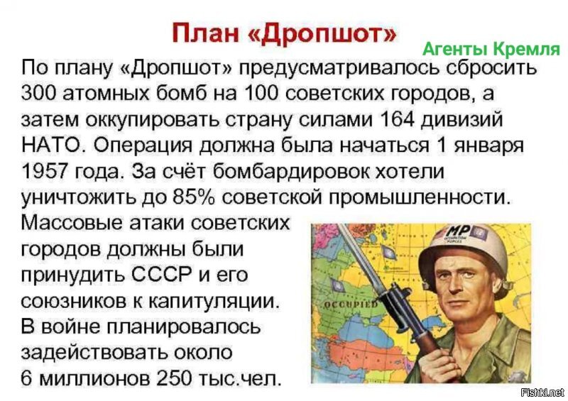 Политические комментарии из инета