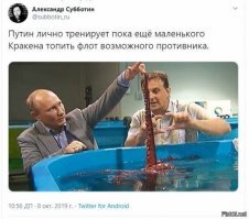 А ведь это ещё кракена не выпускали...