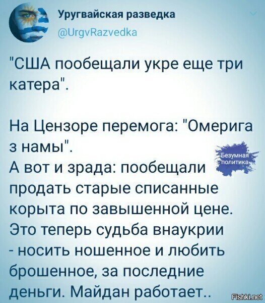 Что-то, кстати, давненько не было никаких новостей о тех, которые кастрюлям несколько лет назад "подарили".