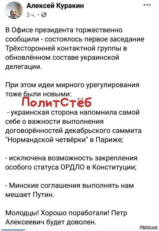 Политические комментарии из инета