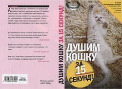 Упоротые обложки книг: шедевры русской современной прозы