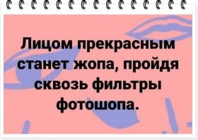 "Казаться, а не быть": фотошоп-провалы девушек из Instagram