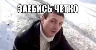 развернулся просто