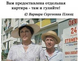Очевидцы засняли очередное застолье чиновников во время самоизоляции