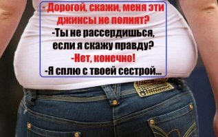 "Случайно вошел не туда": вся правда об изменах и не только