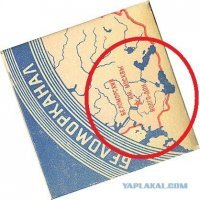 А ещё на пачке беломора нужно было найти число 14.