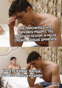 Эффектный разворот привел к массовому ДТП в Благовещенске
