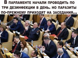 Володин заставляет снять маску Мурашко